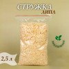 Интернет-магазин ВСЕ ДЕРЕВЯШКИ — Стружка древесная из липы 2,5 л Стружка древесная из липы 2,5 л